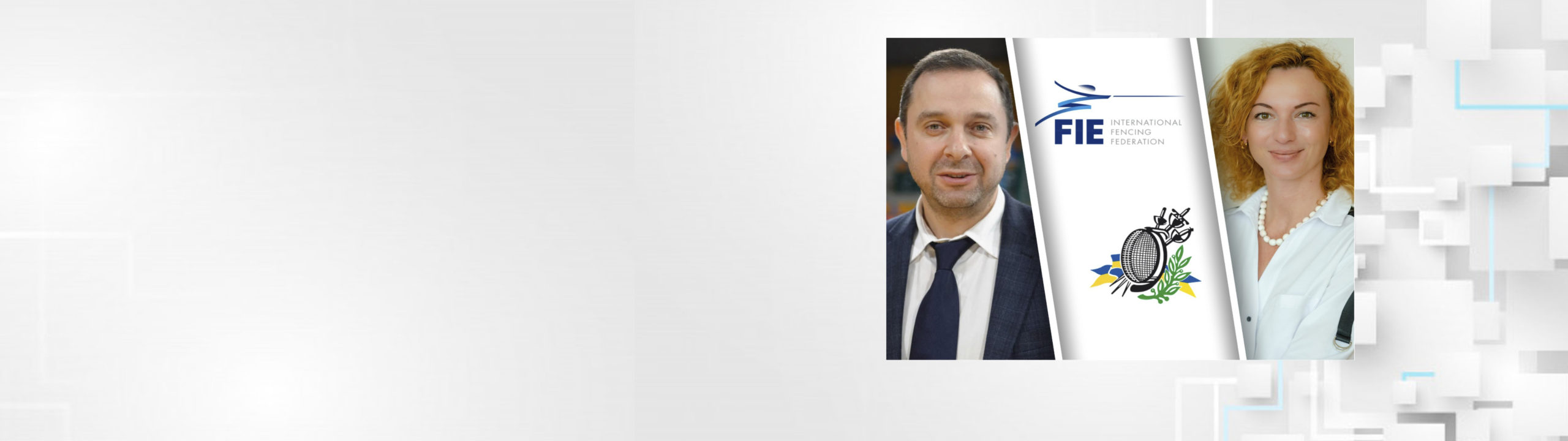 ПРЕДСТАВНИКИ УКРАЇНИ УВІЙШЛИ ДО СКЛАДУ КОМІСІЙ FIE