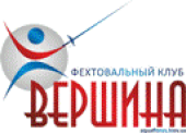 ФЕХТОВАЛЬНИЙ КЛУБ “ВЕРШИНА”