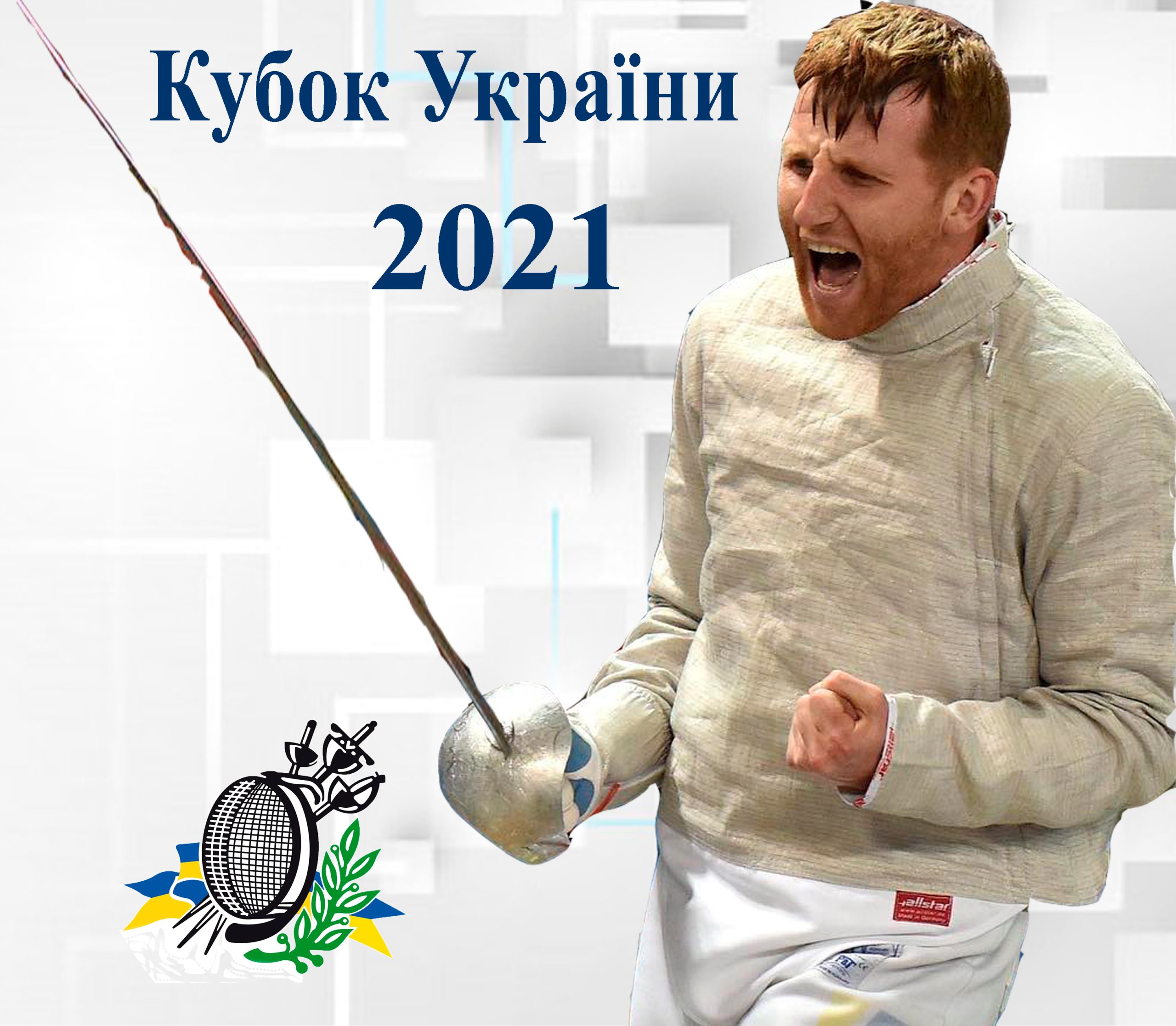 КУ Черкаси 2021: Золото господарів і бронзовий камбек Юрія Цапа