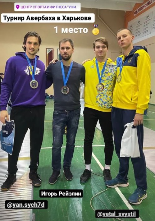 ЕКУ 2021 Харків: Командне золото турніру Авербаха їде до Києва