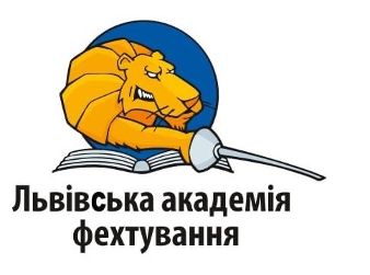 ГО СК «Львівська академія фехтування»