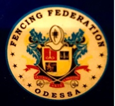 Одеська обласна Федерація фехтування