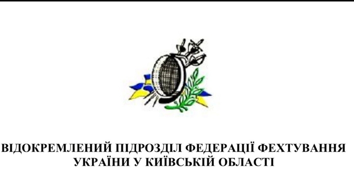 Комунальний Заклад Білоціерківської Міської ради дитячо-юнацька спортивна школа №1