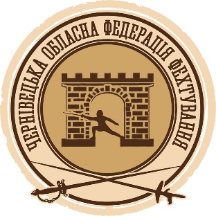 ГО”Чернівецька обласна федерація фехтування”