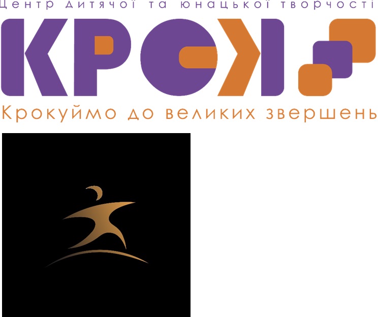 Центр дитячої та юнацької творчості «КРОК»